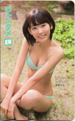 宮脇咲良 テレカ