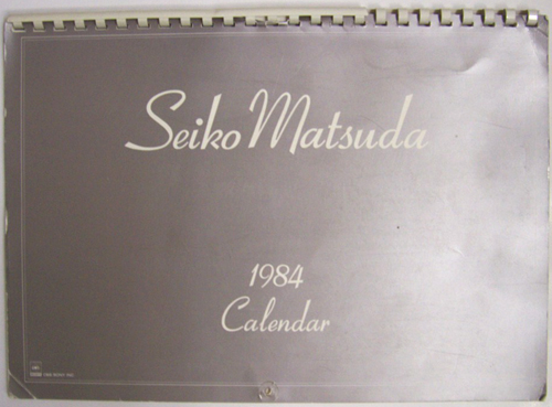 松田聖子 CBS/SONY 1984年カレンダー カレンダー