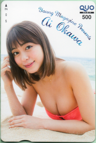 大川藍 週刊ヤングマガジン 2016年5月23日号 (No.23) クオカード