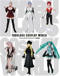 叶恭子, 叶美香 FABULOUS COSPLAY WORLD ファビュラス叶 コスプレアート写真集 写真集