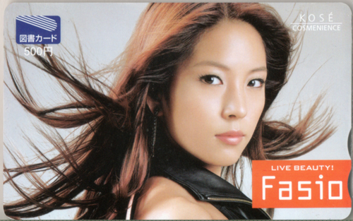 BoA コーセー ファシオ/Fasio 図書カード