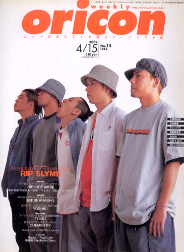  weekly oricon/オリコン 2002年4月15日号 (1142号) 雑誌