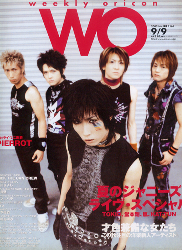  WO/オリコン 2002年9月9日号 (1161号) 雑誌
