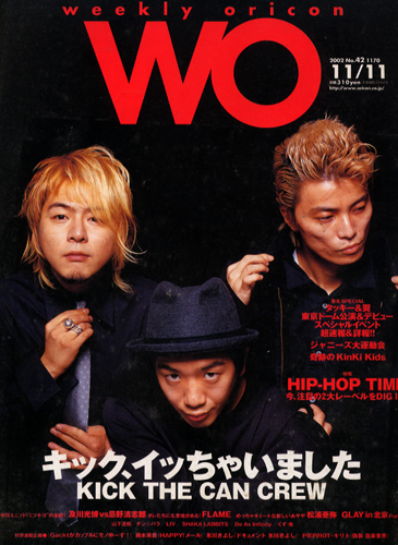  WO/オリコン 2002年11月11日号 (1170号) 雑誌
