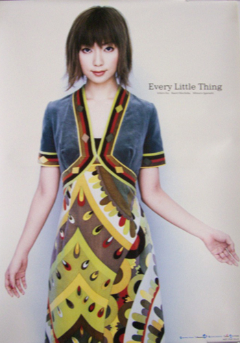 Every Little Thing avex trax ポスター