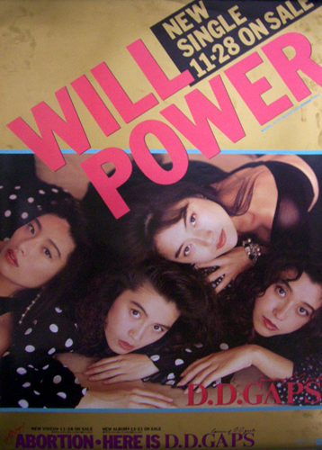 D.D.GAPS シングル「WILL POWER」 ポスター