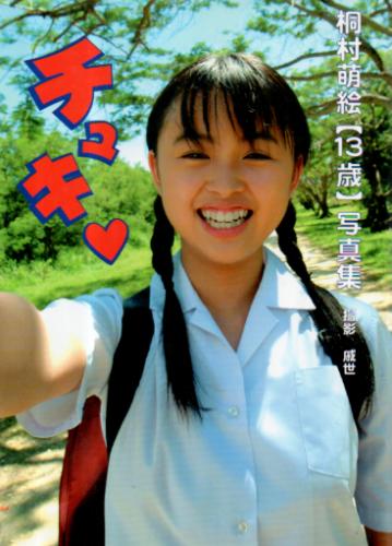 原悦子/写真集 原悦子 海の歌がきこえる [写真集] | カルチャー