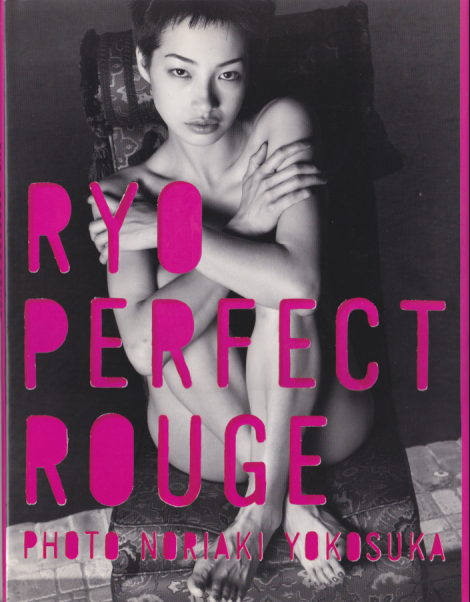 りょう PERFECT ROUGE パーフェクト・ルージュ 写真集