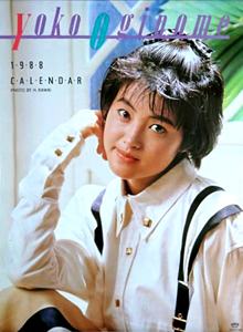 荻野目洋子 1988年カレンダー カレンダー