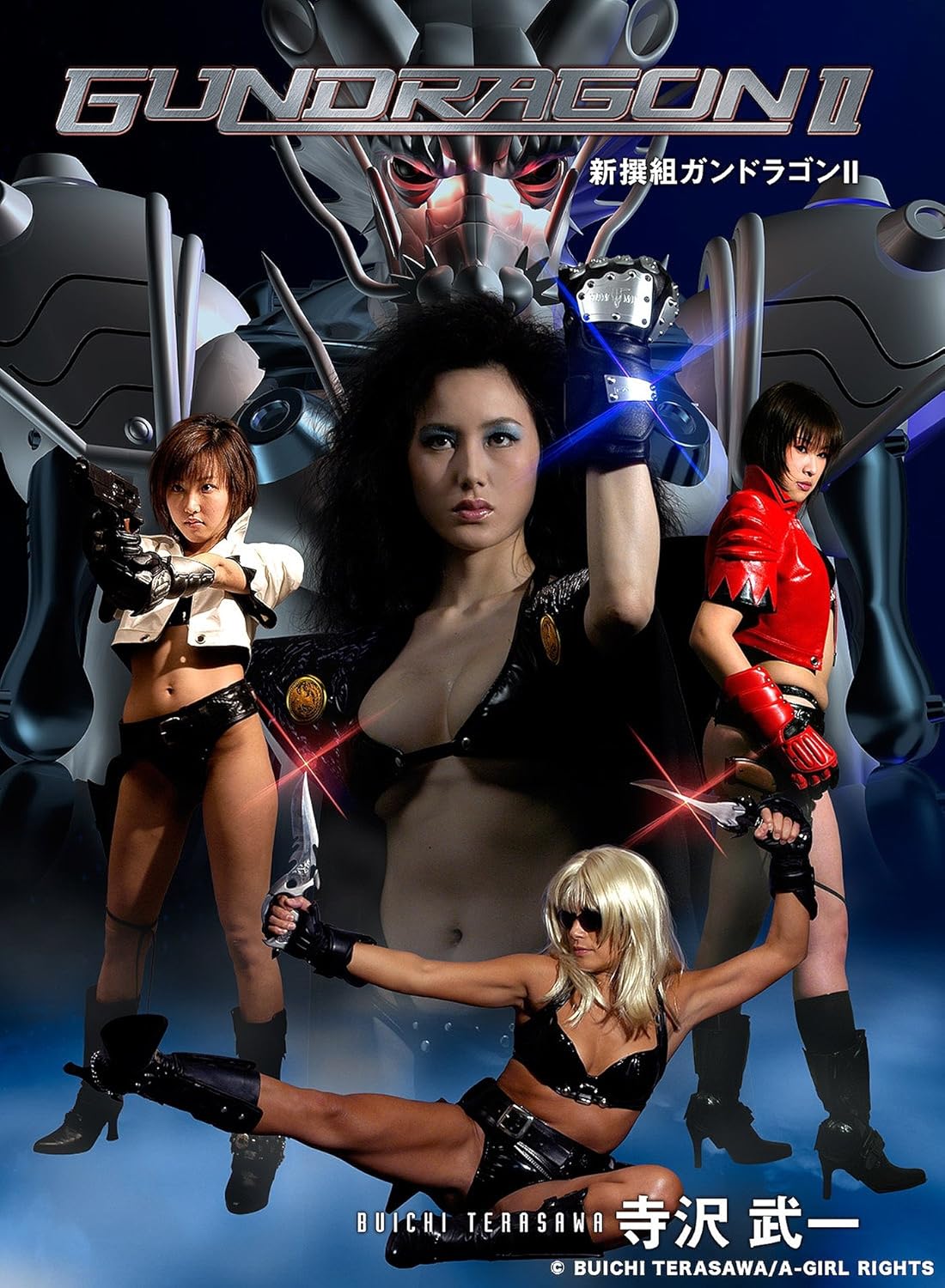  メディアファクトリー GUN DRAGON2 新撰組ガンドラゴン2 写真集