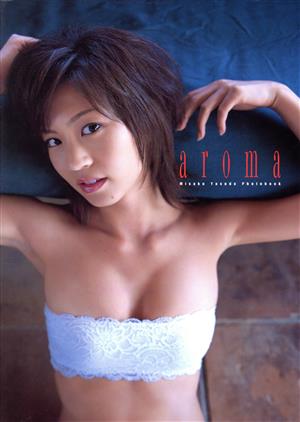 安田美沙子 aroma アロマ 写真集
