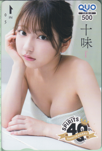 十味 ゼロイチファミリア×スピリッツ40周年メモリアルブック クオカード