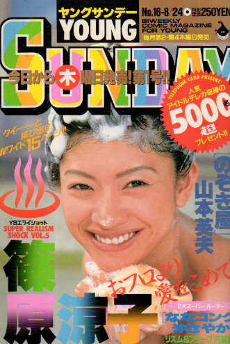 雑誌 商品一覧 | カルチャーステーション