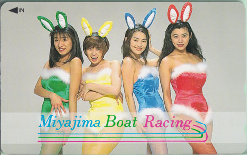C.C.ガールズ Miyajima Boat Racing テレカ
