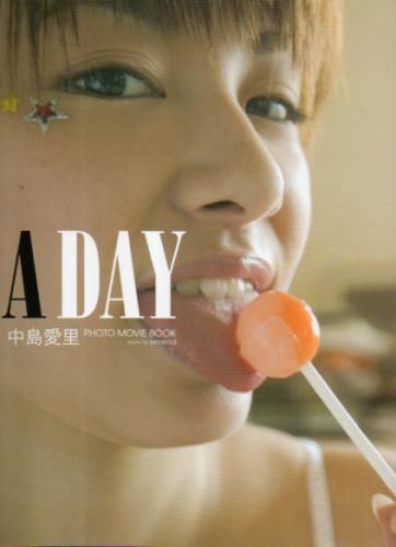 中島愛里 A DAY 中島愛里 PHOTO MOVIE BOOK 直筆サイン入り写真集