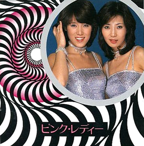 ピンク・レディー TWIN BEST アルバムCD