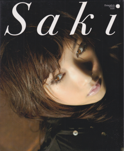 沙希 Saki 写真集