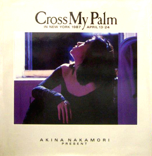 中森明菜 Cross My Palm 写真集