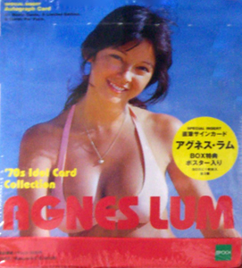 アグネス・ラム 70s Idol Card Collection トレカ その他のグッズ