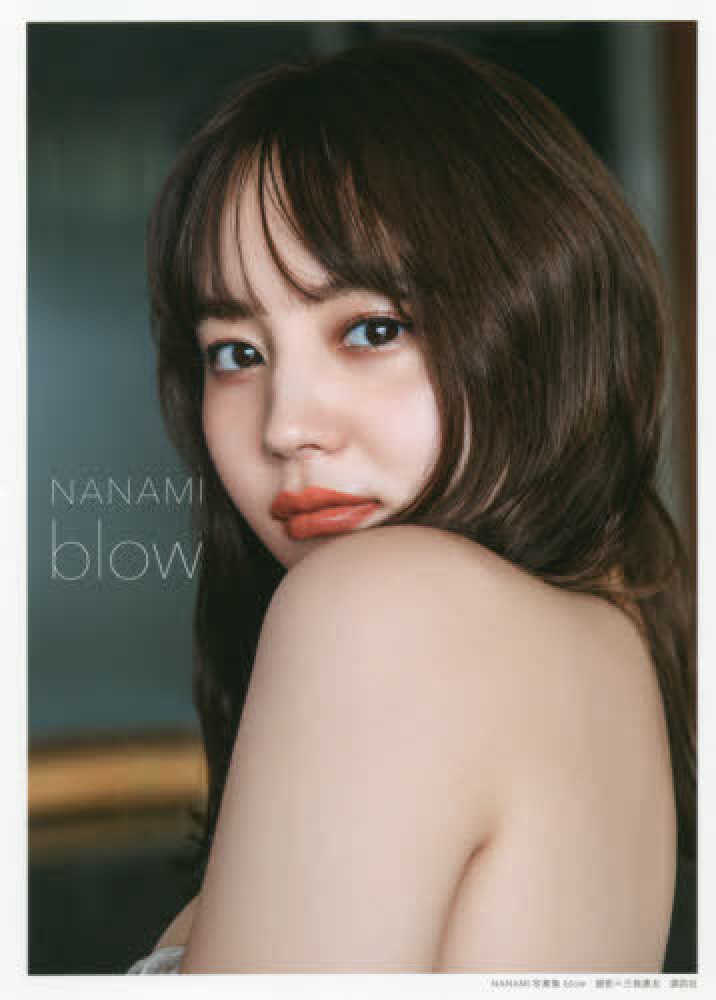 NANAMI(原奈々美) blow 直筆サイン入り写真集