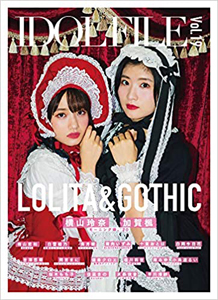 横山玲奈, 加賀楓 シンコーミュージック・エンタテインメント IDOL FILE Vol.19 LOLITA＆GOTHIC 写真集