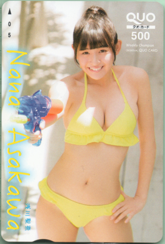 浅川梨奈 週刊少年チャンピオン 2016年7月14日号 (No.31) クオカード