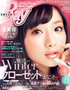 レイ/Ray 2013年2月号 雑誌