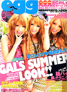 エッグ/egg 2011年8月号 (通巻178号) 雑誌