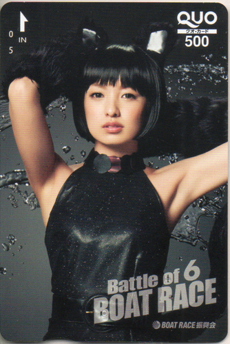 南明奈 BOAT RACE 振興会 BOAT RACE クオカード