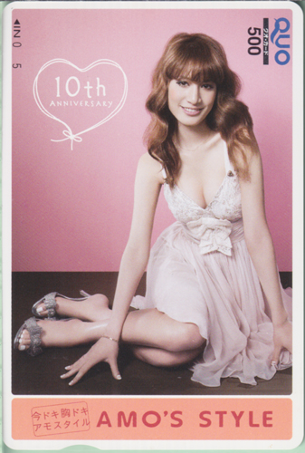 マリエ(モデル) トリンプ AMO’S STYLE/10th ANNIVERSARY クオカード