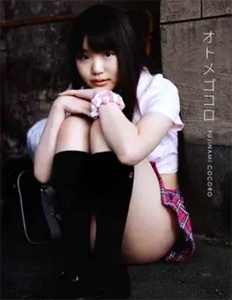 Cocoro(藤波心) オトメゴコロ 直筆サイン入り写真集