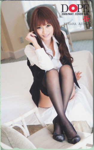 明日花キララ DOPE/ドープ 2009年5月号 テレカ