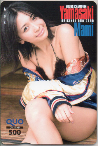 山崎真実 ヤングチャンピオン クオカード