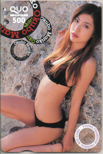 大久保麻梨子 ヤングチャンピオン クオカード