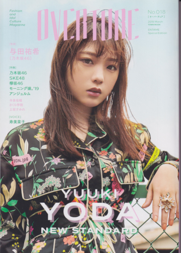  オーバーチュア/OVERTURE 2019年3月号 (No.018) 雑誌