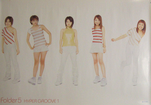 Folder5 アルバム「HYPER GROOVE 1」 ポスター