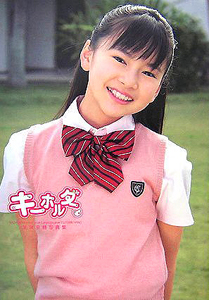 美咲奈緒 キーホルダー 直筆サイン入り写真集