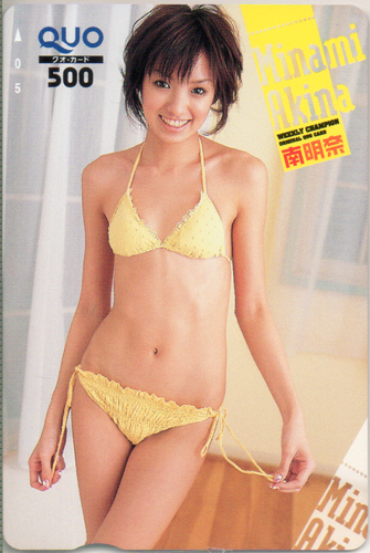 南明奈 週刊少年チャンピオン クオカード