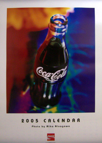 川村エリ 日本コカ・コーラ 2005年カレンダー カレンダー