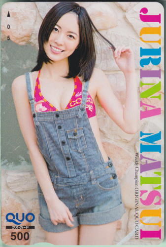 松井珠理奈 週刊少年チャンピオン クオカード