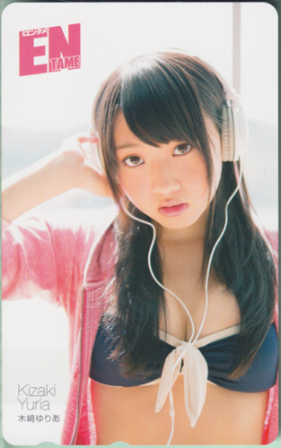 木崎ゆりあ ENTAME (エンタメ) テレカ