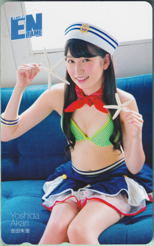 吉田朱里 ENTAME (エンタメ) テレカ