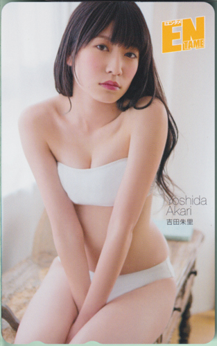 吉田朱里 ENTAME (エンタメ) テレカ