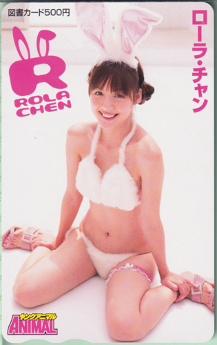 ローラ・チャン ヤングアニマル 図書カード