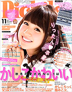 ピチレモン 商品一覧 カルチャーステーション