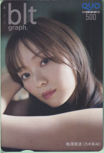 梅澤美波 ビー・エル・ティー グラフ/blt graph. (vol.63) クオカード