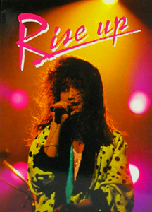 本田美奈子 Rise up コンサートパンフレット