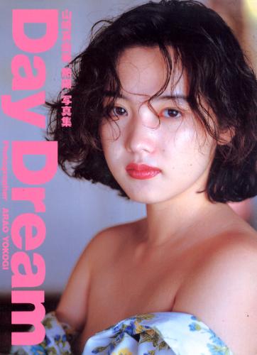 山崎真由美 Day Dream 写真集