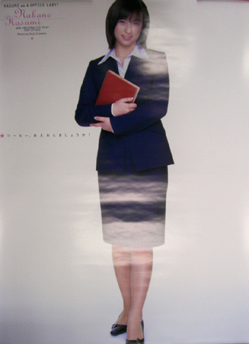 仲根かすみ 「週刊プレイボーイ」WPB 2004. Spring. Viva! Freshers!! 応募者全員サービス ポスター