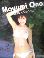 小野真弓 2004年カレンダー カレンダー
